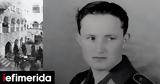 Μετείχε, Μονής, -Μια, Πρωταγωνιστές,meteiche, monis, -mia, protagonistes