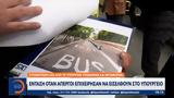 Χειρόφρενο,cheirofreno
