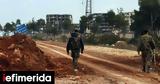 Ιορδανία,iordania