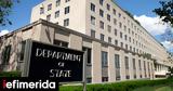 Δραματικές, ϋπολογισμό, Στέιτ Ντιπάρτμεντ, Τραμπ,dramatikes, ypologismo, steit ntipartment, trab