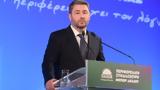 Ανδρουλάκης, Κίνηση, Παγκόσμιας Ημέρας Ελληνικής Γλώσσας,androulakis, kinisi, pagkosmias imeras ellinikis glossas