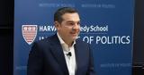 Τσίπρας, Harvard,tsipras, Harvard