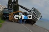 Εύβοια, Δρόμος, “ρούφηξε”,evvoia, dromos, “roufixe”