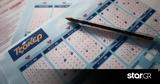 Κλήρωση Τζόκερ 154, 2 600 000,klirosi tzoker 154, 2 600 000