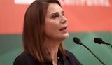 ΠΑΣΟΚ, Διεγράφη, Κατερίνα Μπατζελή,pasok, diegrafi, katerina batzeli