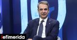 PM Mitsotakis, UNESCOs,Feb, World Greek Language Day