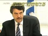 ΣΦΕΑ, Λεωνίδα Δ, Ανωμερίτη,sfea, leonida d, anomeriti