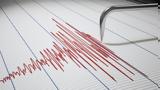 Σεισμός 26 Ρίχτερ, Βοιωτία – Αισθητός, Αττική,seismos 26 richter, voiotia – aisthitos, attiki