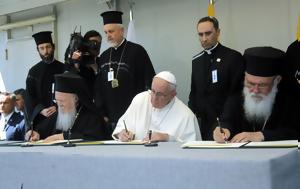 Σαν, 16ης Απριλίου, san, 16is apriliou