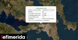 Μπαράζ, Αττική,baraz, attiki