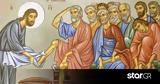 Εορτολόγιο 16 Απριλίου, Δείτε,eortologio 16 apriliou, deite