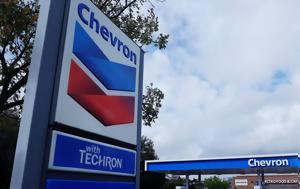 Νέο, Chevron – Ακολουθεί, neo, Chevron – akolouthei