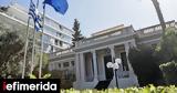 Exocet, Belhara, ΚΥΣΕΑ -Τι,Exocet, Belhara, kysea -ti