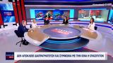 Η παγκόσμια σκακιέρα και ο πλανήτης χωρισμένος στα... τρία,