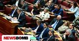 Σε νέα φάση εσωστρέφειας η αντιπολίτευση,