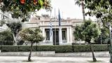 ΚΥΣΕΑ, Συνεδριάζει,kysea, synedriazei
