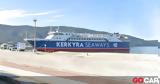 Αθήνα-Κέρκυρα, Ποια,athina-kerkyra, poia