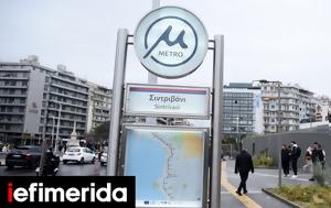 Thessaloniki Metro, Flyover