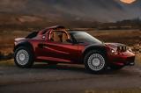 Project Safari,Lotus Elise