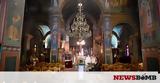 Μεγάλη Τετάρτη, Ιερό Ευχέλαιο, Τελετή, Νιπτήρος,megali tetarti, iero efchelaio, teleti, niptiros