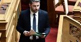 Ανδρουλάκη-Μαξίμου, Ζωής, Βαρβιτσιώτης,androulaki-maximou, zois, varvitsiotis