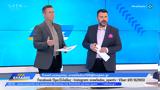 Ώρα Ελλάδος 16042025,ora ellados 16042025