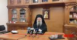 Μητροπολίτη Πατρών Χρυσόστομου, Πάσχα,mitropoliti patron chrysostomou, pascha