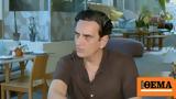 Συγκινεί, Νίκος Ψαρράς,sygkinei, nikos psarras