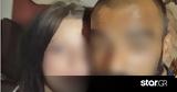 Λάρισα, Ισόβια, 35χρονης Ιωάννας,larisa, isovia, 35chronis ioannas