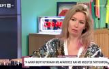 Άριελ Κωνσταντινίδη, Αλίκη Βουγιουκλάκη,ariel konstantinidi, aliki vougiouklaki