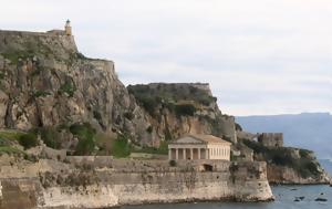 Όπου, Ελλάδα, Κέρκυρα, opou, ellada, kerkyra