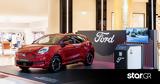 Ford Puma Gen-E,