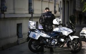 Κυψέλη, Αυτοί, Τούρκοι, kypseli, aftoi, tourkoi