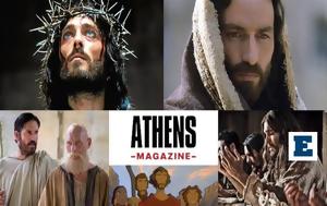 Πάθη, Χριστού, Βίβλος, pathi, christou, vivlos