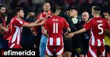 Ένταση, Καραϊσκάκη, Τρεις, Κάρμο Πασχαλάκη Μαρσιάλ, Μουκουντί -Απαλλάχθηκε, Αλμέιδα,entasi, karaiskaki, treis, karmo paschalaki marsial, moukounti -apallachthike, almeida