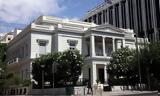 Greek MFA, UNESCO,Feb 9, ‘World Greek Language Day’