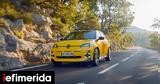 Επίσημο, Αυτές, Renault 5 Ε-Tech, Ελλάδα,episimo, aftes, Renault 5 e-Tech, ellada