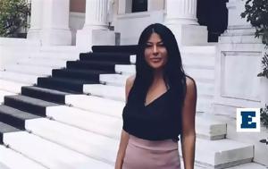 Σαλμάς, Λατινοπούλου, salmas, latinopoulou