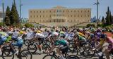 ΔΕΗ Tour, Hellas 2025, Ελλάδα,dei Tour, Hellas 2025, ellada