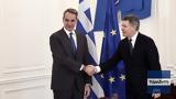 Μητσοτάκης, Eurogroup,mitsotakis, Eurogroup