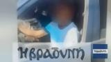 Βίντεο, Συμμορία, Ωρωπό,vinteo, symmoria, oropo