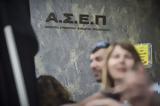 ΑΣΕΠ 6Κ2024,asep 6k2024