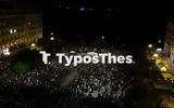 Θεσσαλονίκη, Πού, 5 Επιταφίων –, Μητρόπολης,thessaloniki, pou, 5 epitafion –, mitropolis