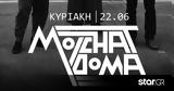 Molchat Doma,Floyd Live Music Venue