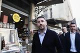 Ανδρουλάκης,androulakis