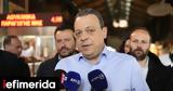 Φάμελλος, Βαρβάκειο,famellos, varvakeio