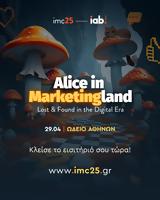 21ο Interactive Marketing Conference, IAB Hellas,21o Interactive Marketing Conference, IAB Hellas