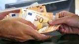 Μαύρο, €16, Αρχή,mavro, €16, archi