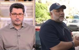 Γρηγόρης Αρναούτογλου, Δεν, grigoris arnaoutoglou, den