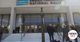 Εθνική Πινακοθήκη,ethniki pinakothiki